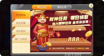 3800w棋牌玩法介绍