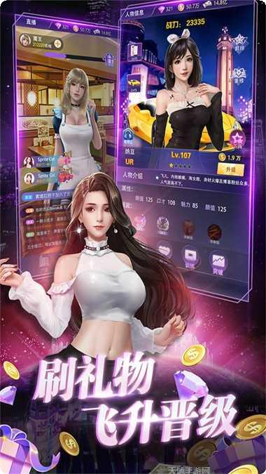亿万城市最新版本更新