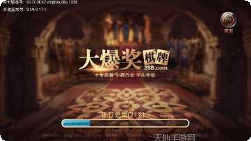 网狐荣耀棋牌下载