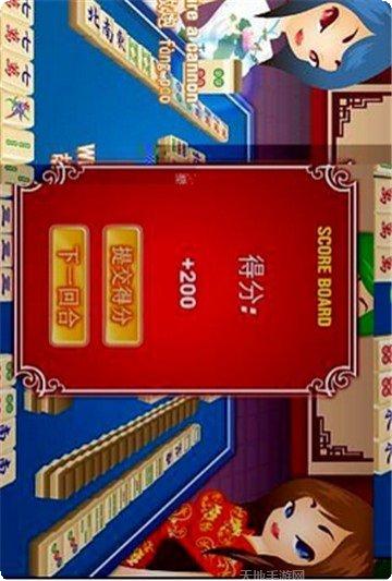 网狐荣耀棋牌最新版本