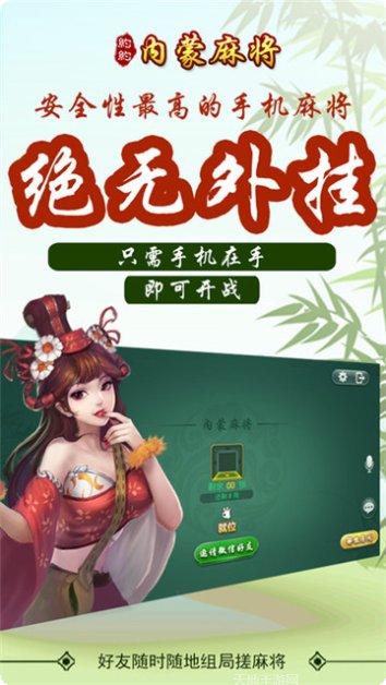 多人街机捕鱼下载