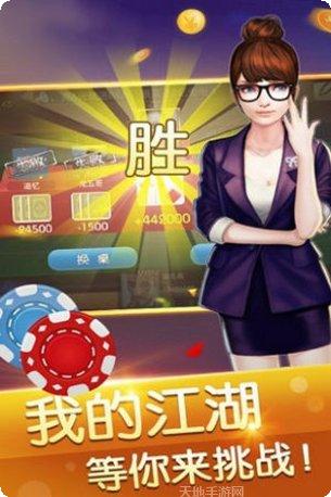 多人街机捕鱼攻略