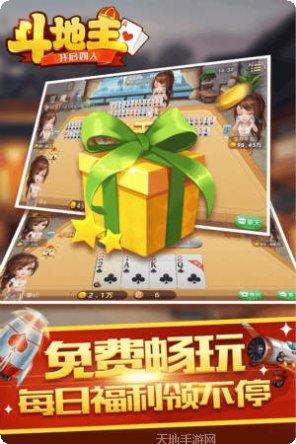 多人街机捕鱼安卓版