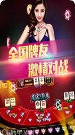财神棋盘下载