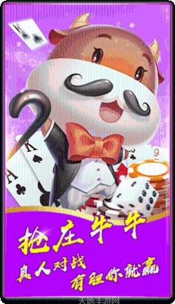 老爷棋牌apk