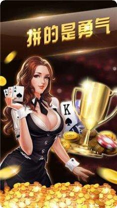 老爷棋牌最新版