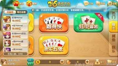316游戏攻略