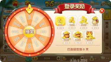 316游戏最新版本