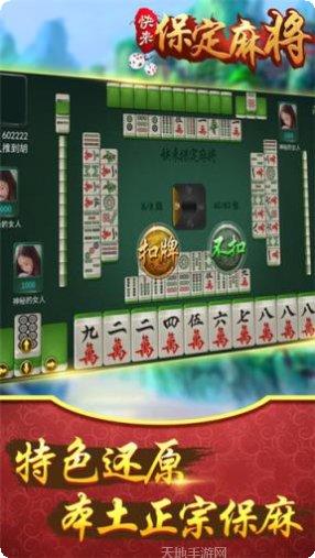 欢乐岛棋牌下载安装