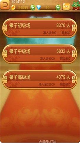 传奇棋牌金币获取