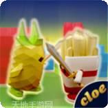 City Destructor