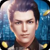 模拟老板投资