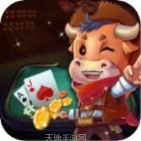 玖玖牛牛
