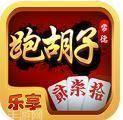 皮皮常德跑胡子