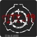 SCP逃离基地