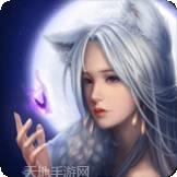 上古修仙九游版