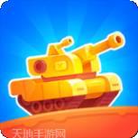 Tank1990增强版