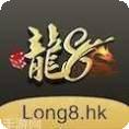 龙8国际