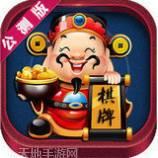 财神棋盘