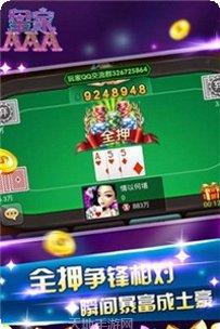富搏棋牌苹果版