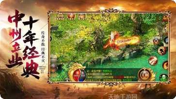 霸业纵横最新版本