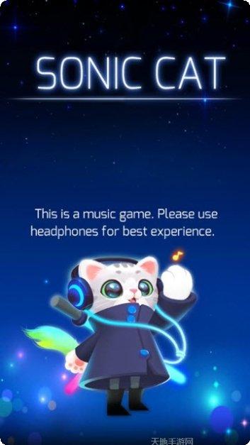 节奏音乐师最新版本