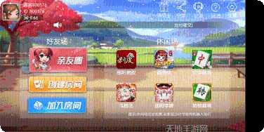 紫金岛三打哈玩法介绍