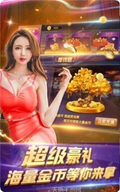 友间联盟游戏攻略