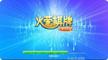 新皇冠电玩下载地址