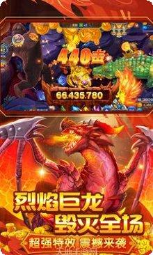 烈焰捕鱼怎么提高命中率