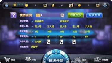 耍大牌棋牌游戏