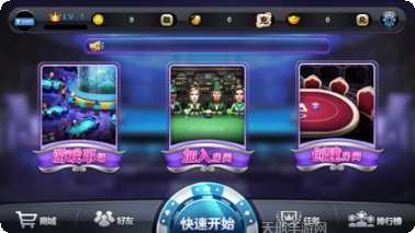 耍大牌棋牌玩法