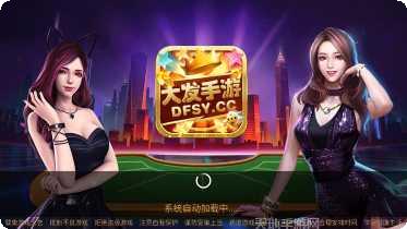 超游互娱游戏攻略