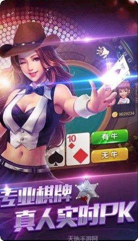 超游互娱最新版本