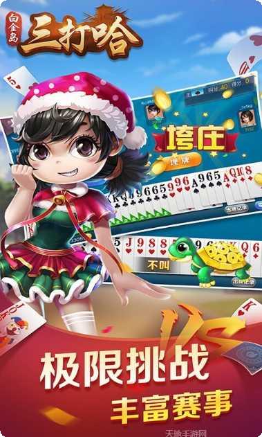 图片3
