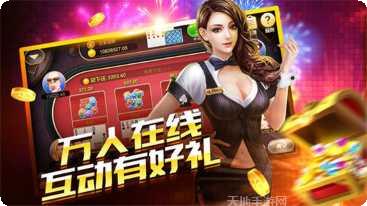 和赢天下游戏攻略
