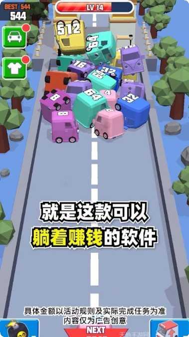 我的小镇机场钻石版更新