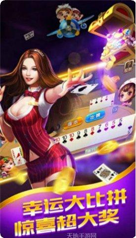 火牛棋牌安卓版