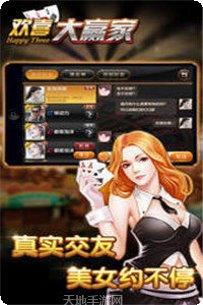 千岛棋牌安卓版