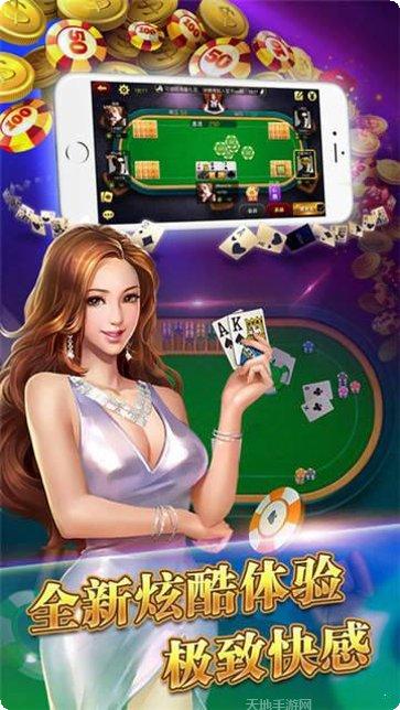923棋牌安卓版