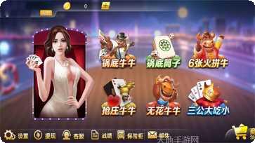 苏北掼蛋在线玩