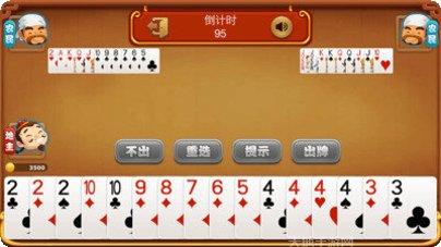 自贡六博棋牌玩法介绍
