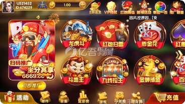 二七个旧麻将下载地址