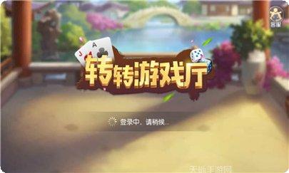 次间棋牌下载
