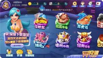 洋葱棋牌安卓版