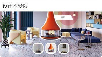 室内设计大师玩法介绍