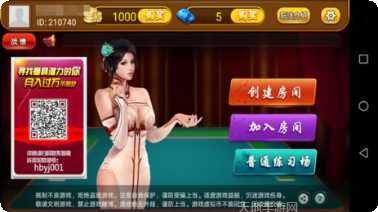 天天云时间棋牌下载