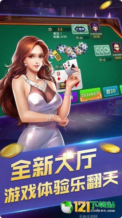 天天云时间棋牌玩法