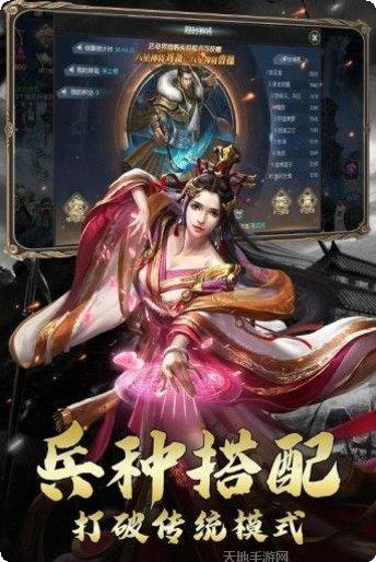 天游打金传奇下载