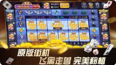 优选棋牌娱乐